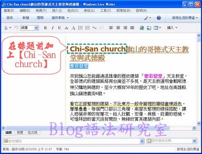 Blogger_filename03