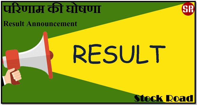 एम्स आईएनआई सीईटी 2021 परिणाम आज करें चेक और डाउनलोड (Check and Download AIIMS INI CET 2021 Result Today)