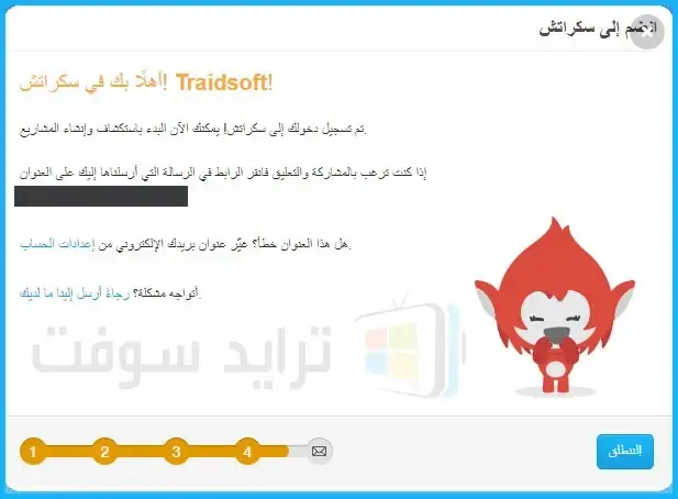 برنامج سكراتش اديتور أخر اصدار مجاناً