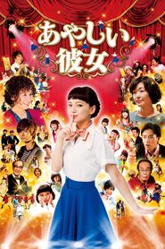 ã‚ã‚„ã—ã„å½¼å¥³ 2016 Film Complet en Francais