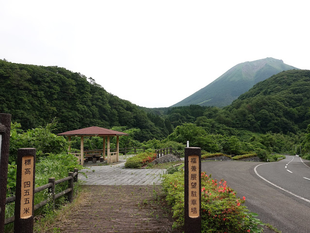 鳥取県西伯郡伯耆町福兼 福兼展望台