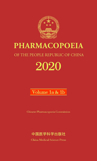 Chinese Pharmacopoeia 2020 in English