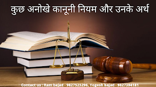 https://yogesh-ram-bajad-advocate-associates-in-indore-yr.business.site/