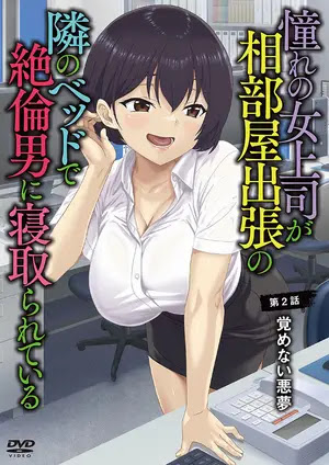 Capa de Akogare no Onna Joushi ga - Ep 2