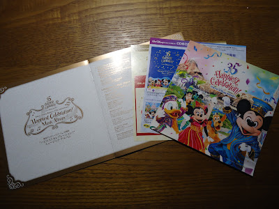 【ディズニーのCD】TDR 「東京ディズニーリゾート 35周年 ”ハピエストセレブレーション”　ミュージック・アルバム」を買ってみた！