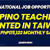 FILIPINO TEACHERS, WANTED IN TAIWAN (WITH PhP115,122 MONTHLY SALARY)