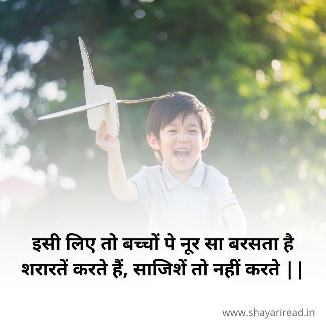 Hindi Two Lines Shayari