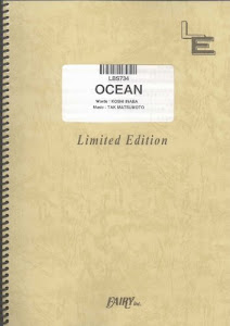 バンドスコア OCEAN/B'z (LBS734)[オンデマンド楽譜]