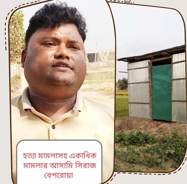 রামুতে দীর্ঘ ৩০ বছরের খতিয়ানি ভুক্ত জায়গা দখল করে বাসা নির্মাণের অভিযোগ উঠেছে ভূমি দস্যু সিরাজের বিরুদ্ধে! পর্ব-২