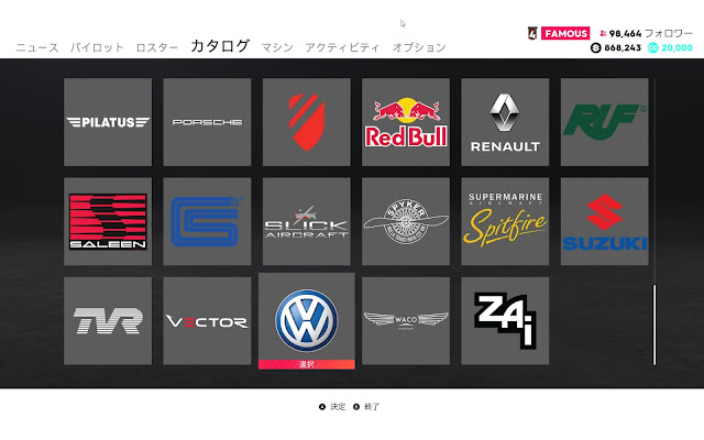 TheCrew2車種メーカー別【VOLKSWAGEN】