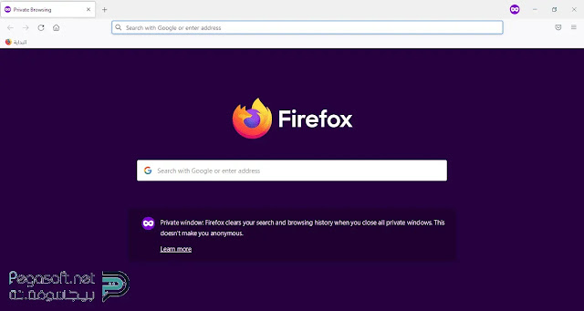 تحميل متصفح فايرفوكس للكمبيوتر