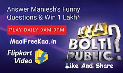 Kya Bolti Public Contest