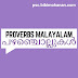 പഴഞ്ചൊല്ലുകൾ| Malayalam proverbs|LDC Exam Kerala PSC Malayalam Grammar