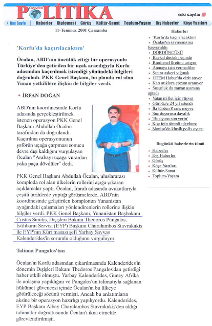 Στις 12 Ιουλίου του 2001, δηλαδή δυόμιση χρόνια μετά την γνωστή μυθιστορηματική σύλληψη και απαγωγή του Αμπντουλάχ Οτσαλάν, ο Κούρδος ηγέτης από το Ιμραλί όπου τον είχαν φυλακίσει οι Τούρκοι σε μια μεγάλη εξομολόγηση του στους δικηγόρους του που δημοσιεύτηκε στην εφημερίδα Οζγκιούρ Πολίτικα της Ευρώπης, έστειλε ένα πολύ σκληρό μήνυμα για τους κύριους υπαίτιους της αιχμαλωσίας του.