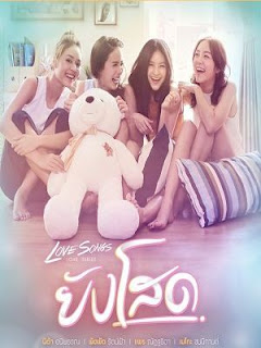 Những Bản Tình Ca: Hội Ế - Love Songs Love Series: Still Single (2017)