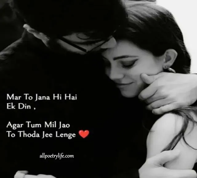 Love Shayari, Love Shayari in Hindi, Love Shayari 2 Line, True Love Shayari, Romantic Love Shayari, Love Shayari Status, Sad Love Shayari, Famous Love Shayari, One-sided Love Shayari, Boyfriend True Love Shayari, Love Shayari For My Husband, Emotional Love Shayari, Heart Touching Love Shayari, Funny Love Shayari, love shayari, romantic shayari, love shayari in hindi, sad shayari in hindi, love shayari in hindi for girlfriend, mohabbat shayari, love story shayari, pyar ki shayari, best love shayari,