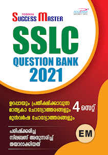 poornna success master sslc