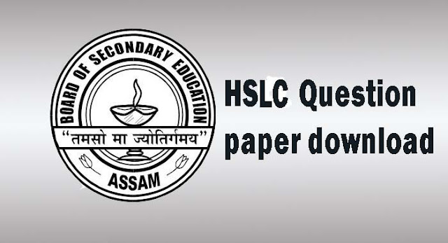 HSLC question paper dwonload for SEBA