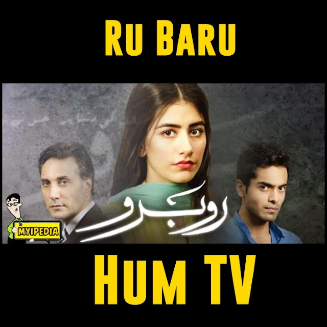 Ru Baru Hum Tv