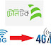 টেলিটক সিম 4G করবেন যেভাবে - টেলিটক সিম 4G করার উপায়!