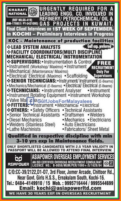 KHARAFI NATIONAL Oil & Gas job vacancies for Kuwait