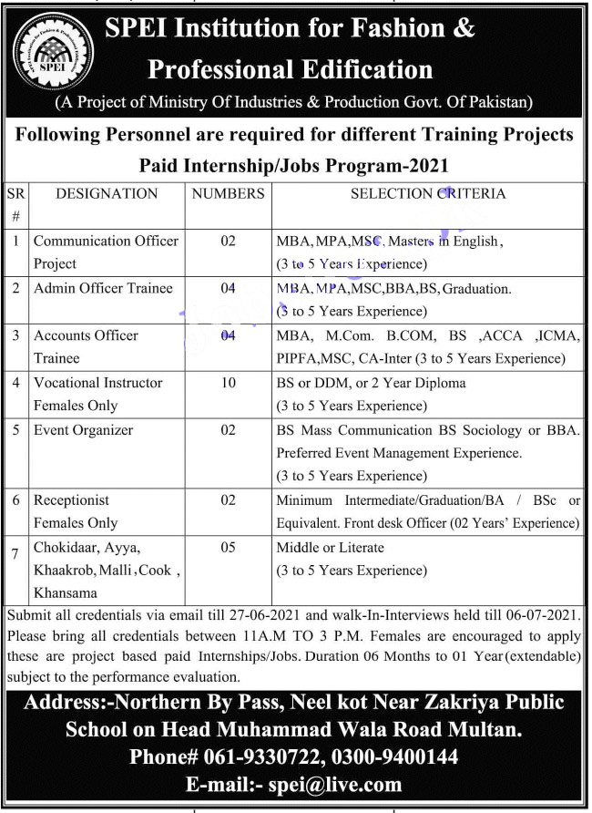 Ministry of Industries & Production Pakistan Govt Jobs 2021 | Latest Govt Jobs Advertisement