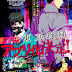 Tokyo Ghoul Carnaval, nuevo juego para Smartphones en Invierno del 2015.