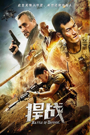 Battle of Defense (2020) Full Hindi Dual Audio Movie Download 480p 720p Web-DL