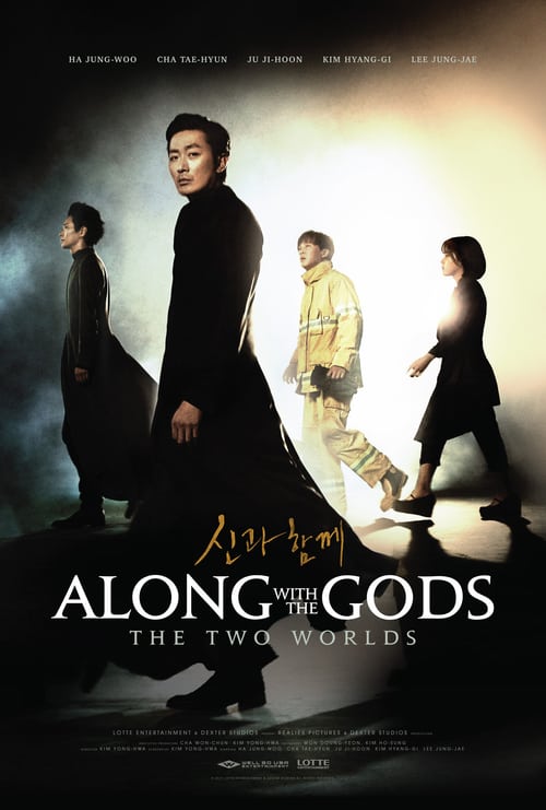Ver Along with the Gods: Los dos mundos 2017 Online Audio Latino
