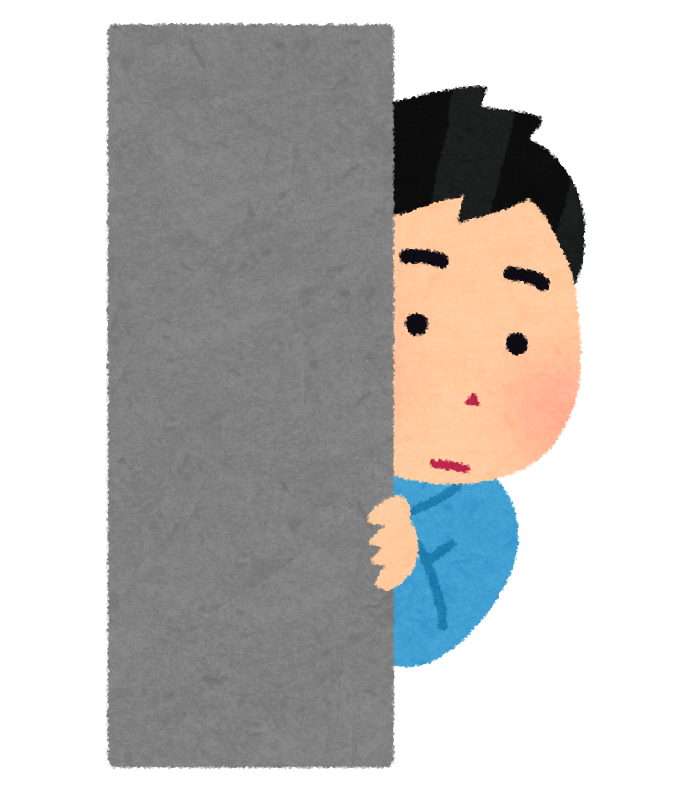影からのぞき見ている人のイラスト 男性 かわいいフリー素材集 いらすとや 影からのぞき見ている人のイラスト 男性 かわいいフリー素材集 いらすとや