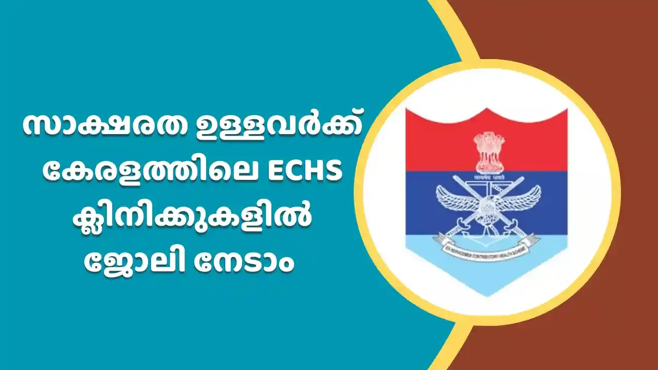 ECHS Kerala Recruitment 2024,ECHS