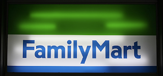  งาน part time 2557 ร้านfamily mart