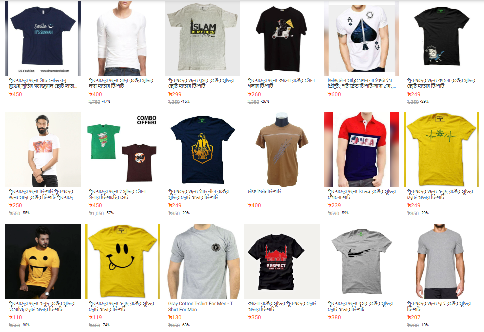 Boys Genji Designs & Prices - New T Shirt Designs - New Genji Designs - New Design Genji - cheleder genji t shirt - NeotericIT.com