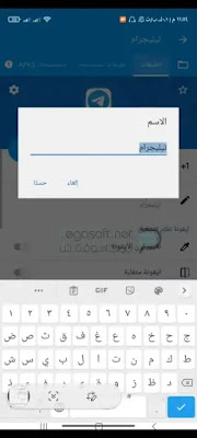 تحميل App Cloner