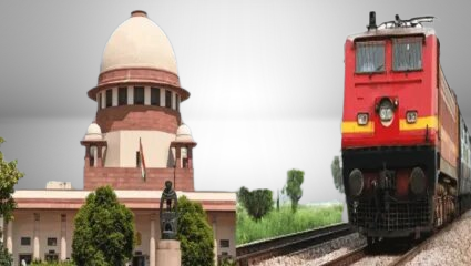 Indian Railway : ट्रेन के सफर में सामान की हो गई चोरी तो हर्जाना नहीं देगा रेलवे, SC ने सुनाया ने अहम फैसला