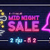 Homepro Promotion : Midnight Sale 2 ทุ่ม - ตี 2