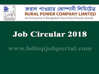 Rural Power Company Limited (RPCL) Job Circular 2018