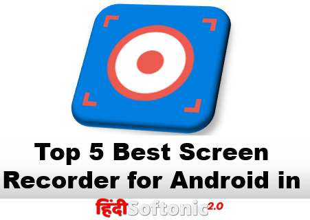 Top 5 Best Screen Recorder for Android in Hindi