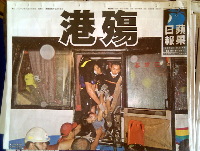 Hong Kong Apple Daily Owner Punished for Exercising Rights.lelemuku.com.jpg