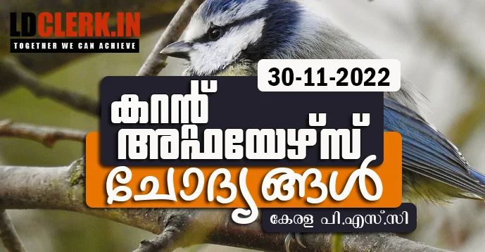 LD Clerk | Daily Current Affairs | Malayalam | 30 November  2022