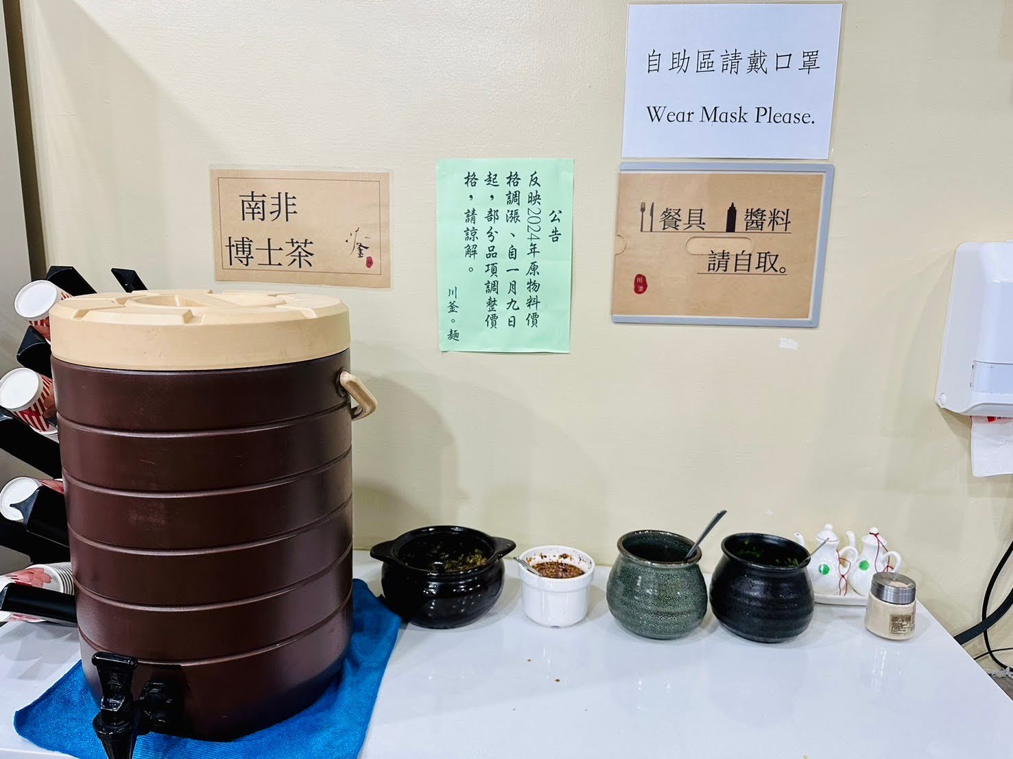 苗栗麵店推薦，頭份運動公園排隊美食 川釜。麵 熱滷味 平價麵食館