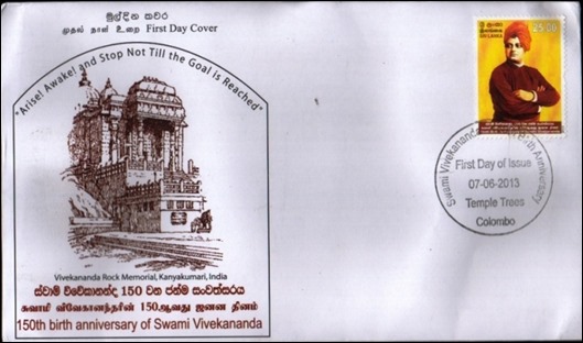 Swami Vivekananda - Sri Lanka 2013