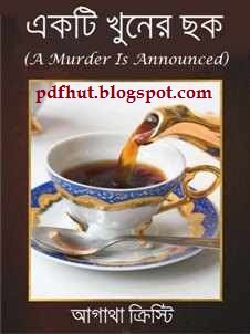 Download Ekti khuner chhok by Agatha Cristie - একটি খুনের ছক bangla pdf 