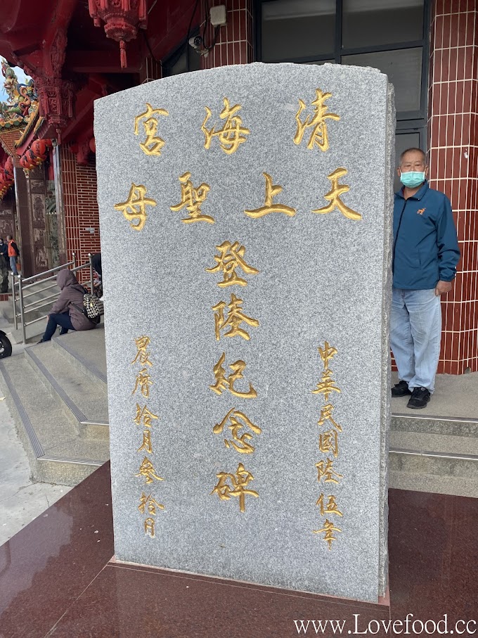 【苗栗後龍】後龍清海宮 - 32公尺高媽祖石雕像 荒郊野嶺也有UBIKE - Ching Hai Palace