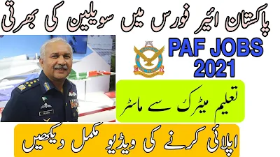 PAF CIVILIAN JOBS 2021 - APPLY ONLINE