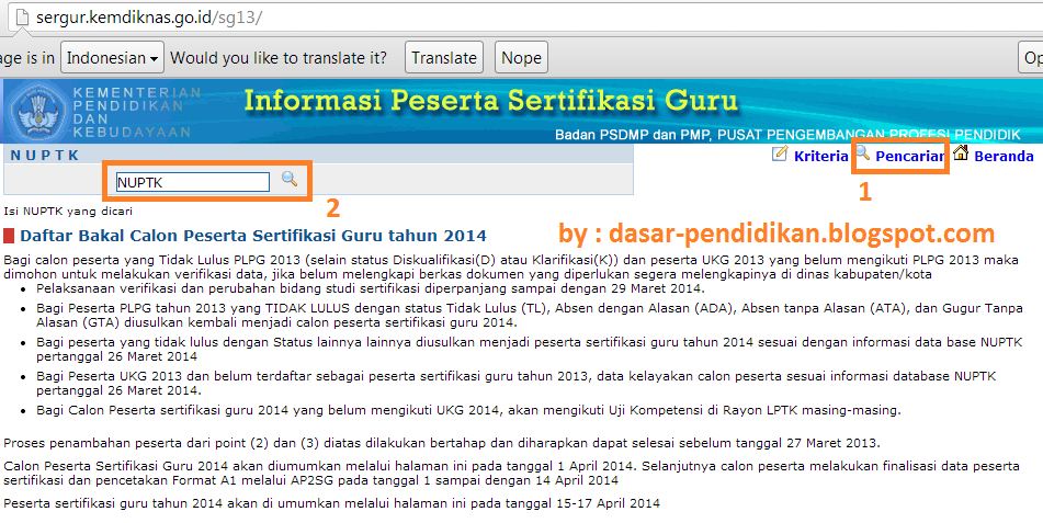 cek peserta yang lulus UKG 2014