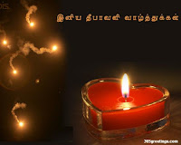 Tamil Diwali Greetings