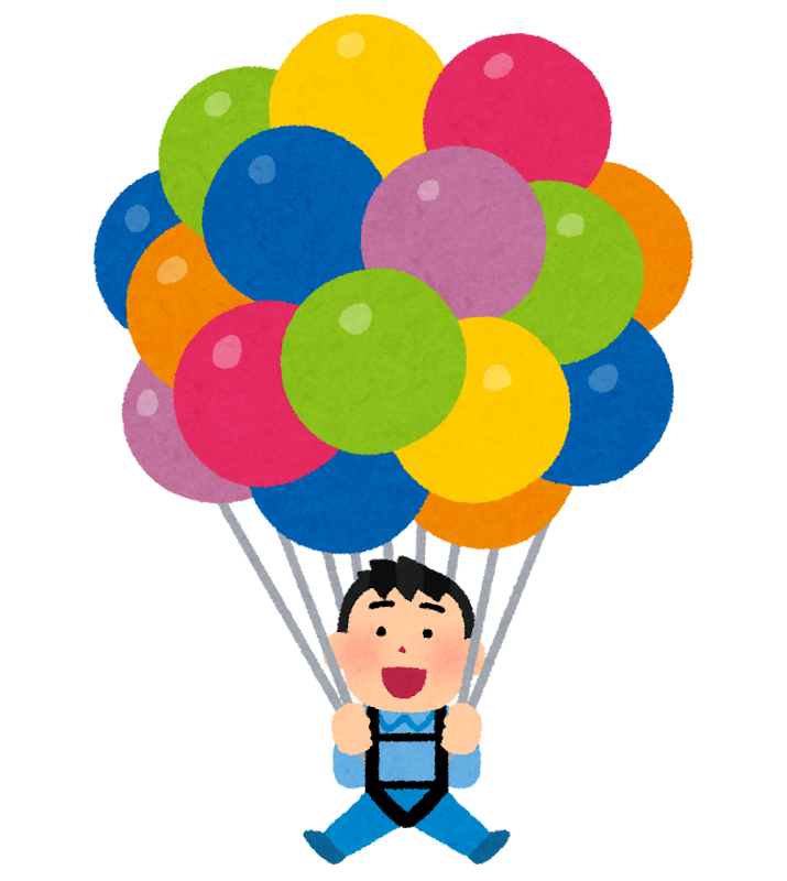 風船で飛ぶ人のイラスト かわいいフリー素材集 いらすとや 風船で飛ぶ人のイラスト かわいいフリー素材集 いらすとや