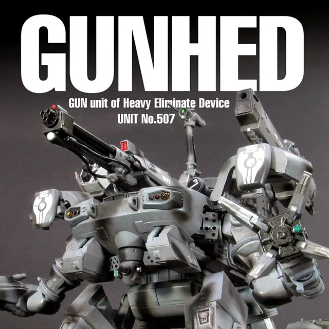 Gunhed