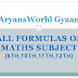 All Formulas of Maths Subject (9th,10th,11th,12th)